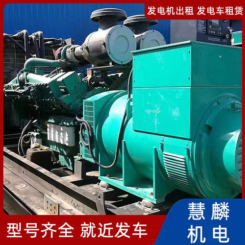 柴油發(fā)電車工作原理 慧麟機(jī)電設(shè)備