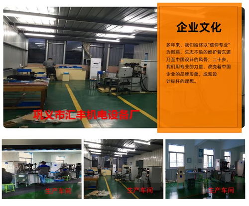 鍍錫銅帶焊接機(jī)廠 廣西省鍍錫銅帶焊接機(jī) 匯豐機(jī)電設(shè)備廠高清圖片 高清大圖