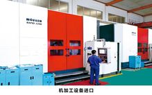 蘇美達技術公司位列2018中國進口企業百強榜第60位